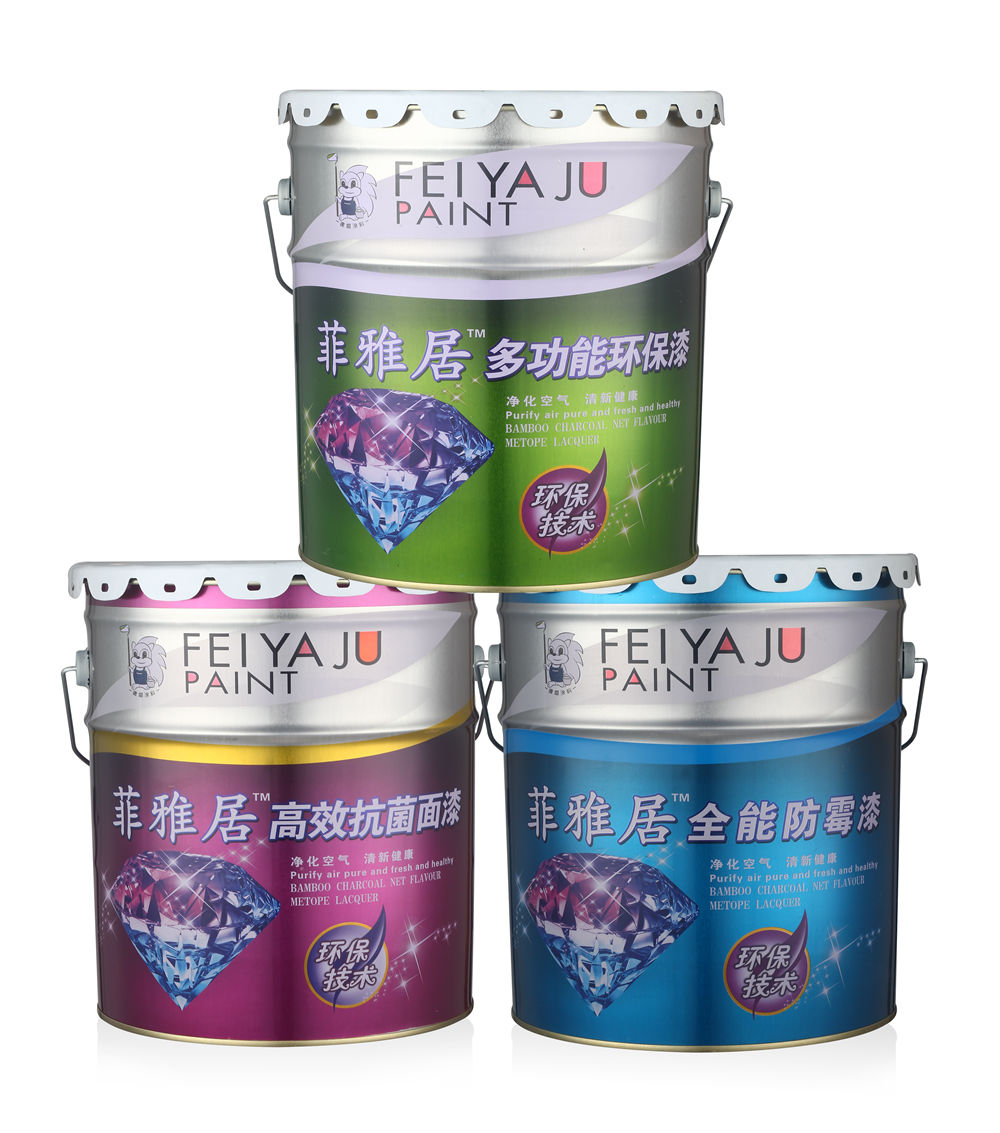 菲雅居三个.jpg